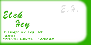 elek hey business card